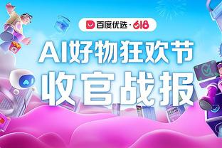 beplay体育版app截图3